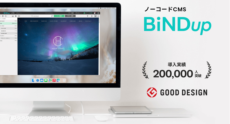 BiNDup